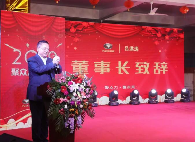 沐鸣2集团“聚众力，赢未来”新春文艺汇演