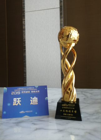 重磅 | 沐鸣2大康H荣获“2018低速电动车行业十大畅销车型”奖项