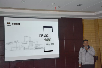 提升战略思维——“沐鸣2·战略管理”主题培训会圆满召开