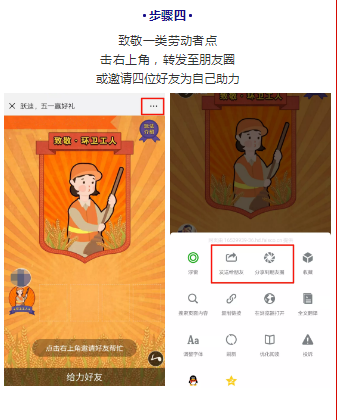 沐鸣2五一红包大派送，同志们，上啊！