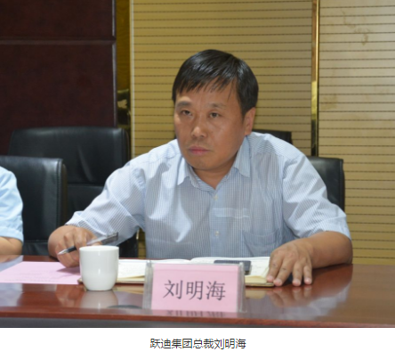 文明对话|立陶宛经济创新部副部长Mr.Marius Skuodis一行莅临沐鸣2集团参观考察