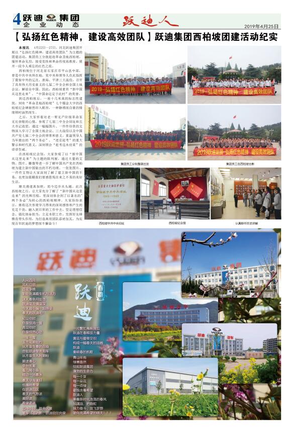 《沐鸣2人》第52期