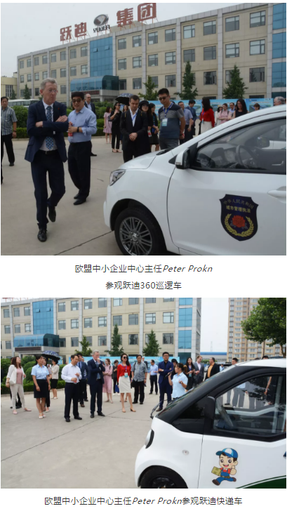 搭建国际交流平台|“欧盟中小企业广东行”活动走进沐鸣2集团