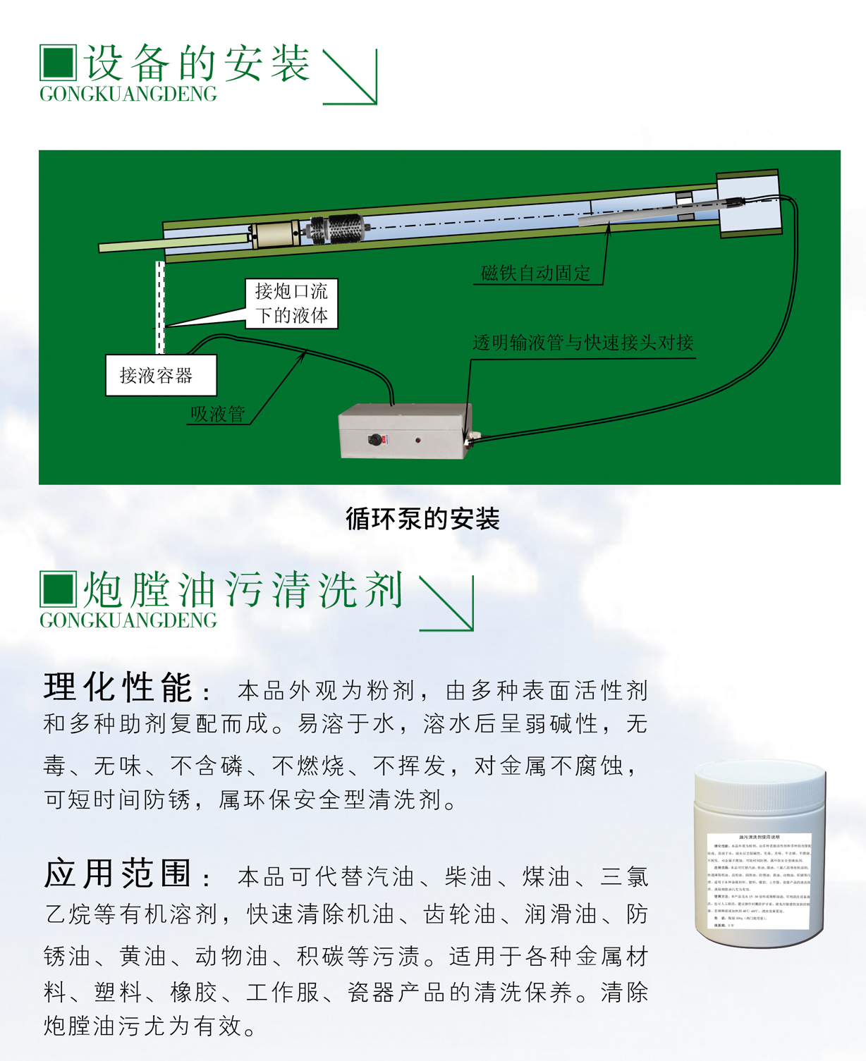 沐鸣2便携式炮膛擦拭清洗设备新品上线