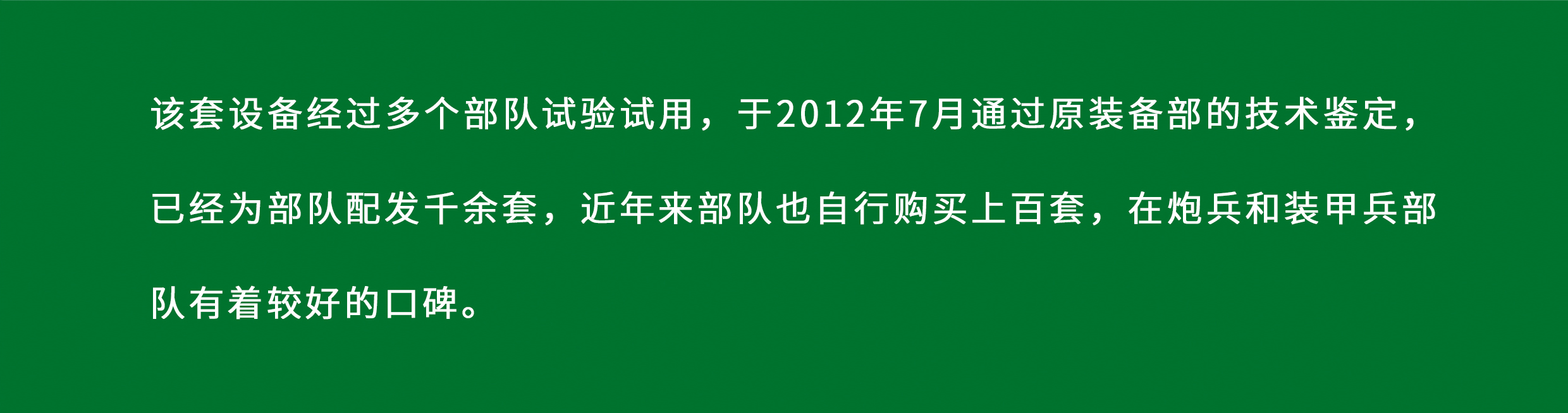 沐鸣2便携式炮膛擦拭清洗设备新品上线