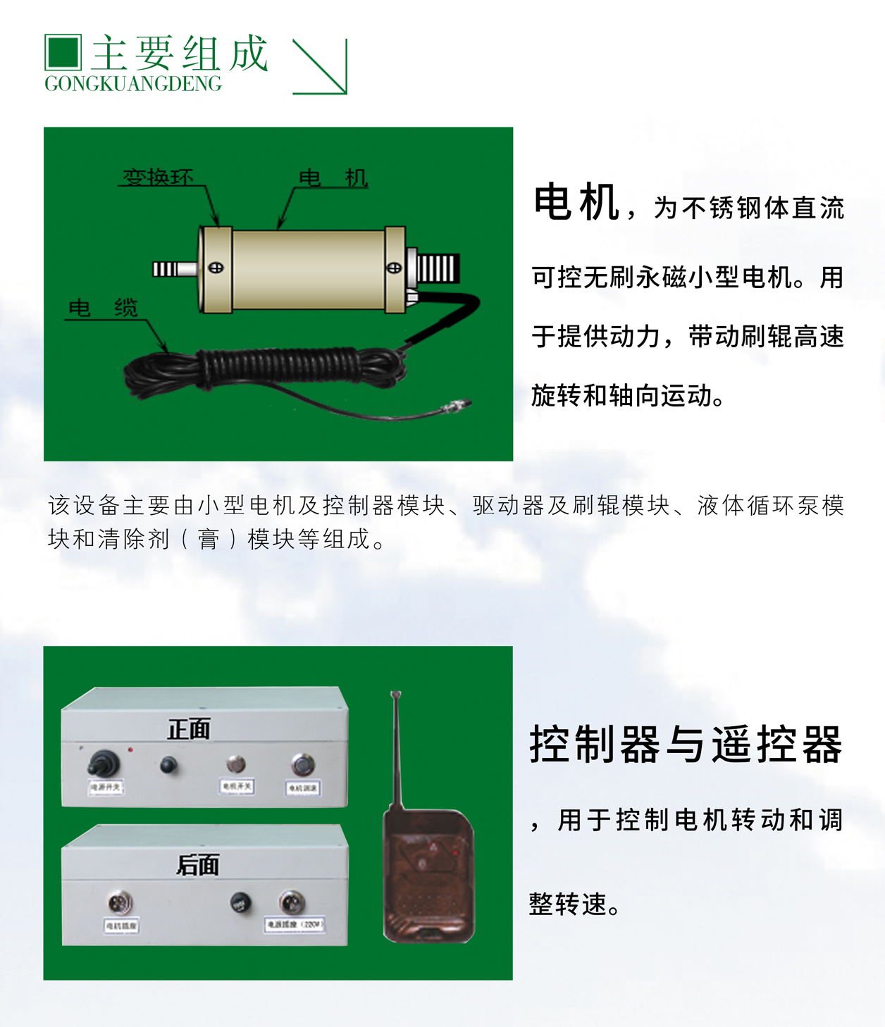 沐鸣2便携式炮膛擦拭清洗设备新品上线