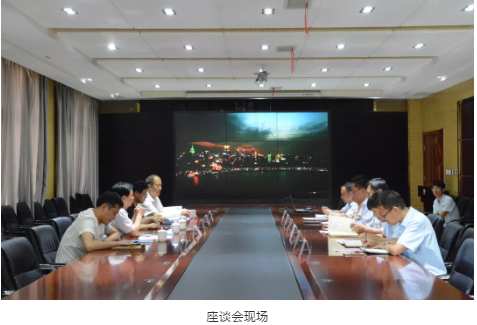 全国工商联调研组莅临沐鸣2集团调研