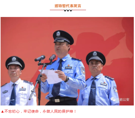 做人民的保护神|沐鸣2移动警务平台亮相龙岩市110勤务机制改革暨社会面防控新机制启动仪式