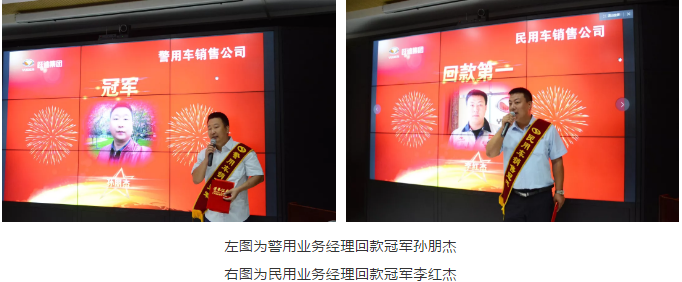 【聚能量 再出发】沐鸣2集团广东沐鸣22019上半年销售总结表彰大会隆重举行