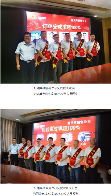 【聚能量 再出发】沐鸣2集团广东沐鸣22019上半年销售总结表彰大会隆重举行