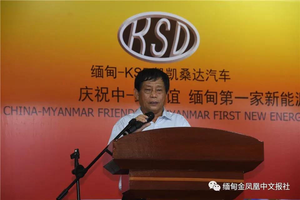 喜报！沐鸣2360混动版新能源汽车缅甸正式上市