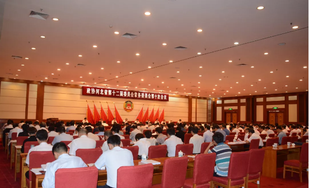 广东省政协常委、沐鸣2集团董事长吕洪涛出席广东省政协十二届十次常委会会议