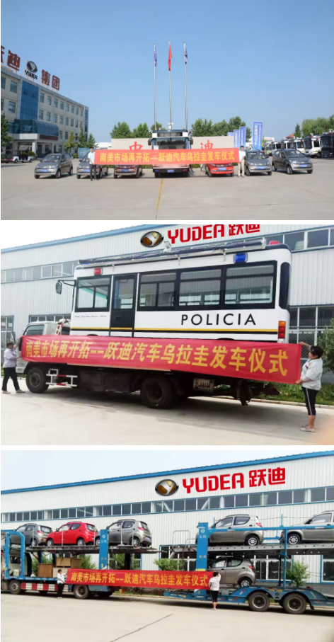 中国制造助力南美绿色出行，沐鸣2汽车乌拉圭“上岗”