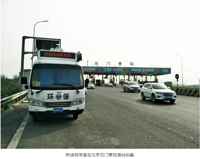 护航北京国庆安保，沐鸣2准备好了！