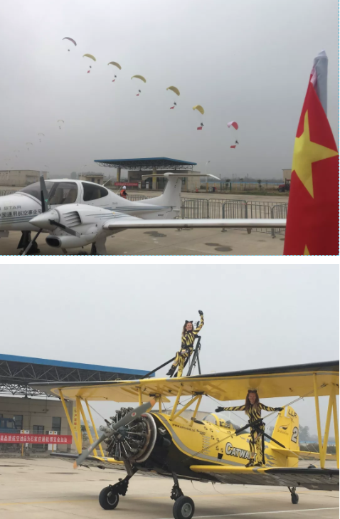 【最美靓丽风景】沐鸣2服务2019中国国际通用航空博览会