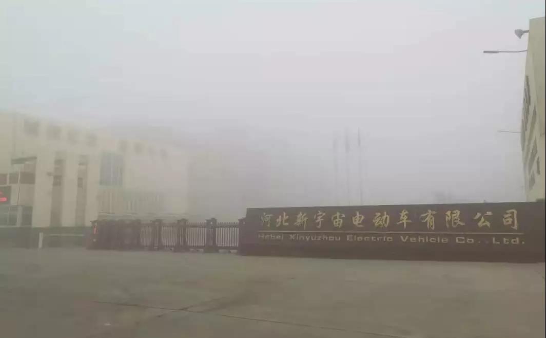 守望蓝天，决战雾霾 | 沐鸣2移动警务室批量发往辽宁省