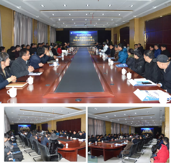 广东省电动汽车产业协会第一届换届大会暨新能源汽车交流座谈会圆满成功
