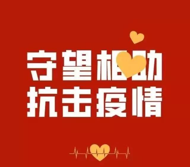 【平安守护 沐鸣2在岗】疫情当前，巡特警热心救助迷路老人