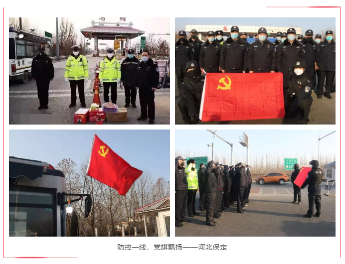 防控一线，党旗飘扬 | 沐鸣2坚守防控最前沿