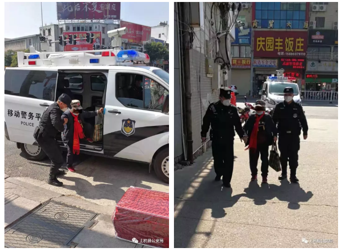 【平安守护 沐鸣2在岗】疫情当前，巡特警热心救助迷路老人
