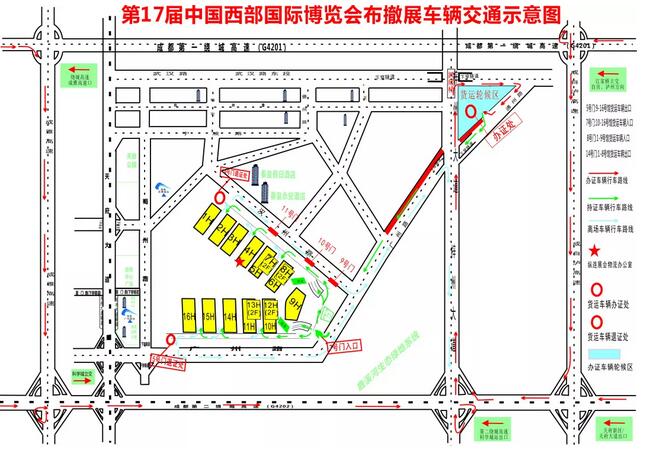 关注 | 西博会沐鸣2亮出“组合拳”