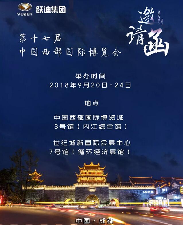 关注 | 西博会沐鸣2亮出“组合拳”