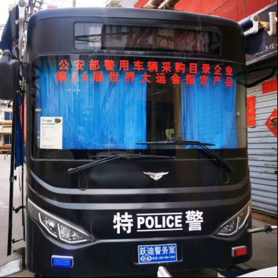 为民警排忧解难|沐鸣2警用车义不容辞