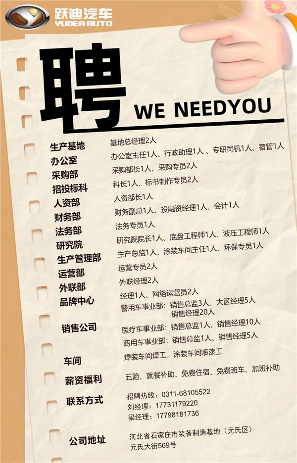 零排放·零污染·低噪音—沐鸣2纯电动渣土自卸车