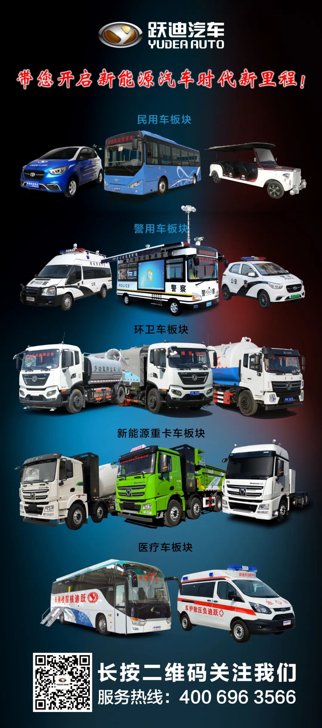 技术够“硬核”才能做当之无愧的引领者——沐鸣2纯电动渣土自卸车