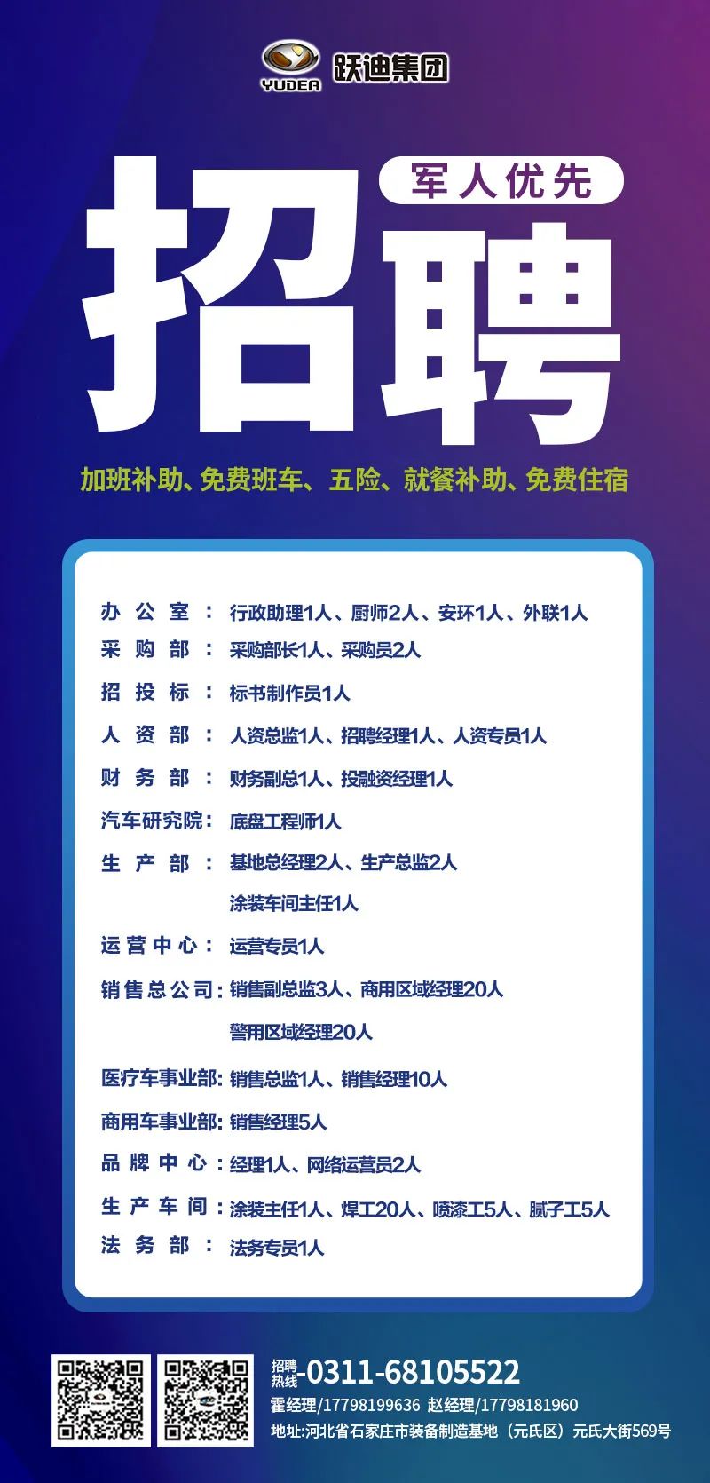 沐鸣2纯电动渣土车助力保定绿色环保建设——实现全过程绿色排放运输