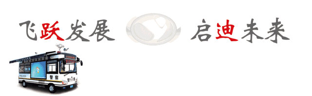 城管执法好帮手—沐鸣2电动巡逻车发往保定