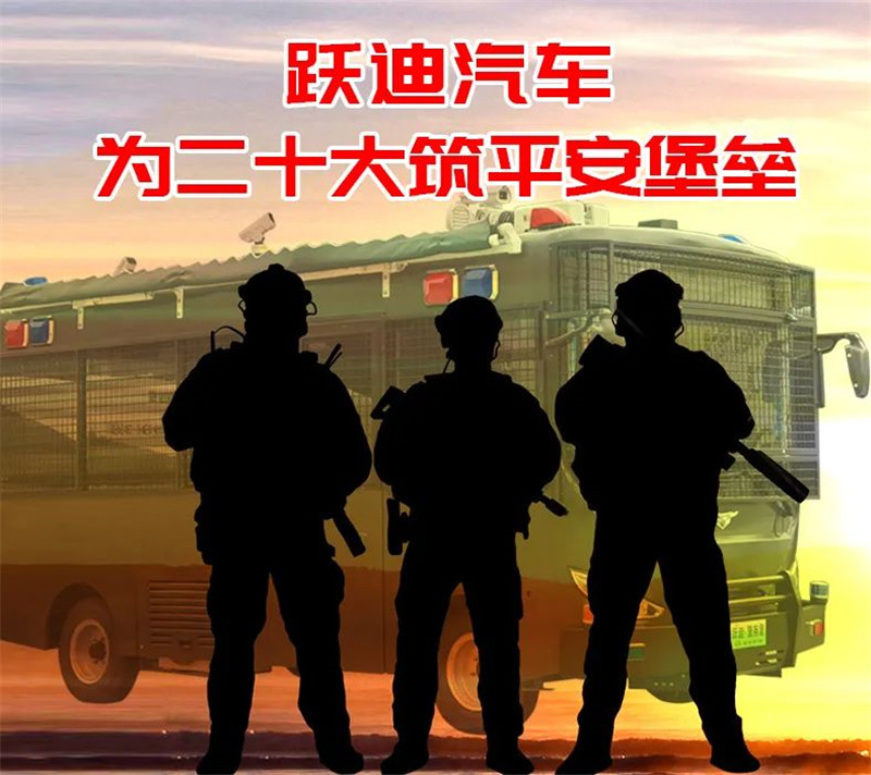 喜迎二十大 忠诚保平安丨沐鸣2移动警务室化身“绿色卫士”奔赴河南治安第一线