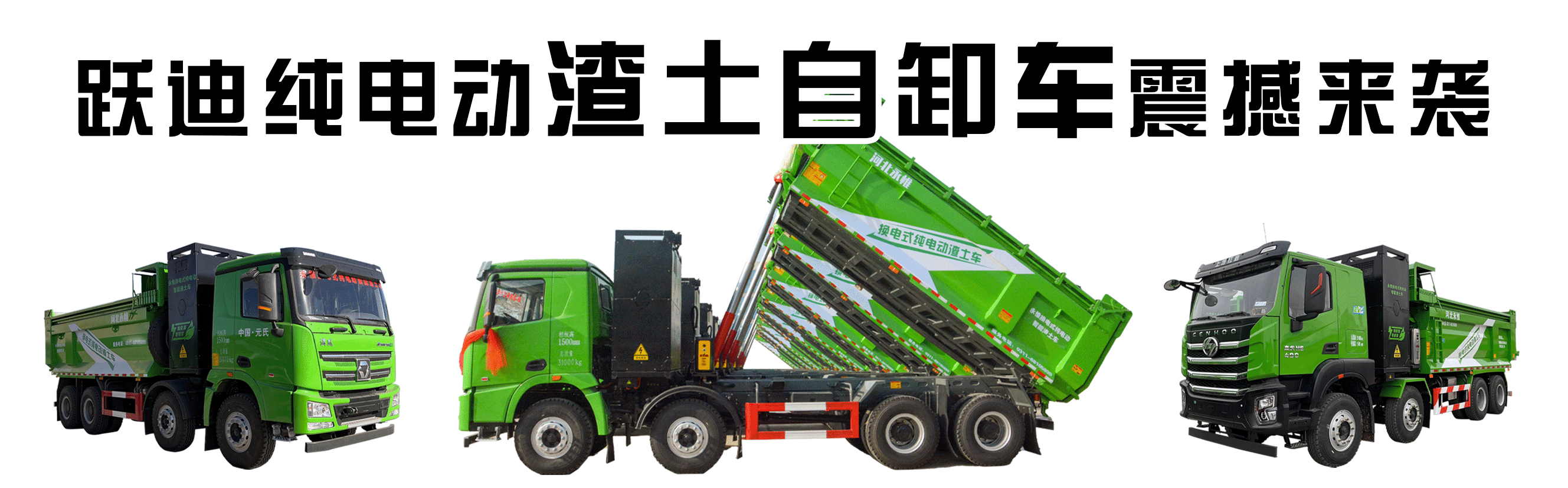 政府搭台企业唱戏深圳市渣土办率21家企业莅临沐鸣2集团参观考察