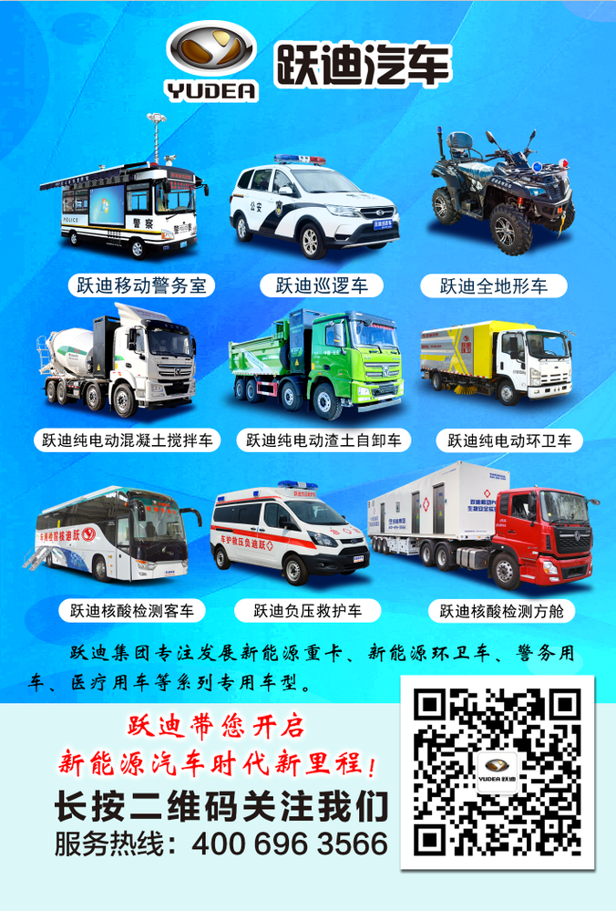 政府搭台企业唱戏深圳市渣土办率21家企业莅临沐鸣2集团参观考察