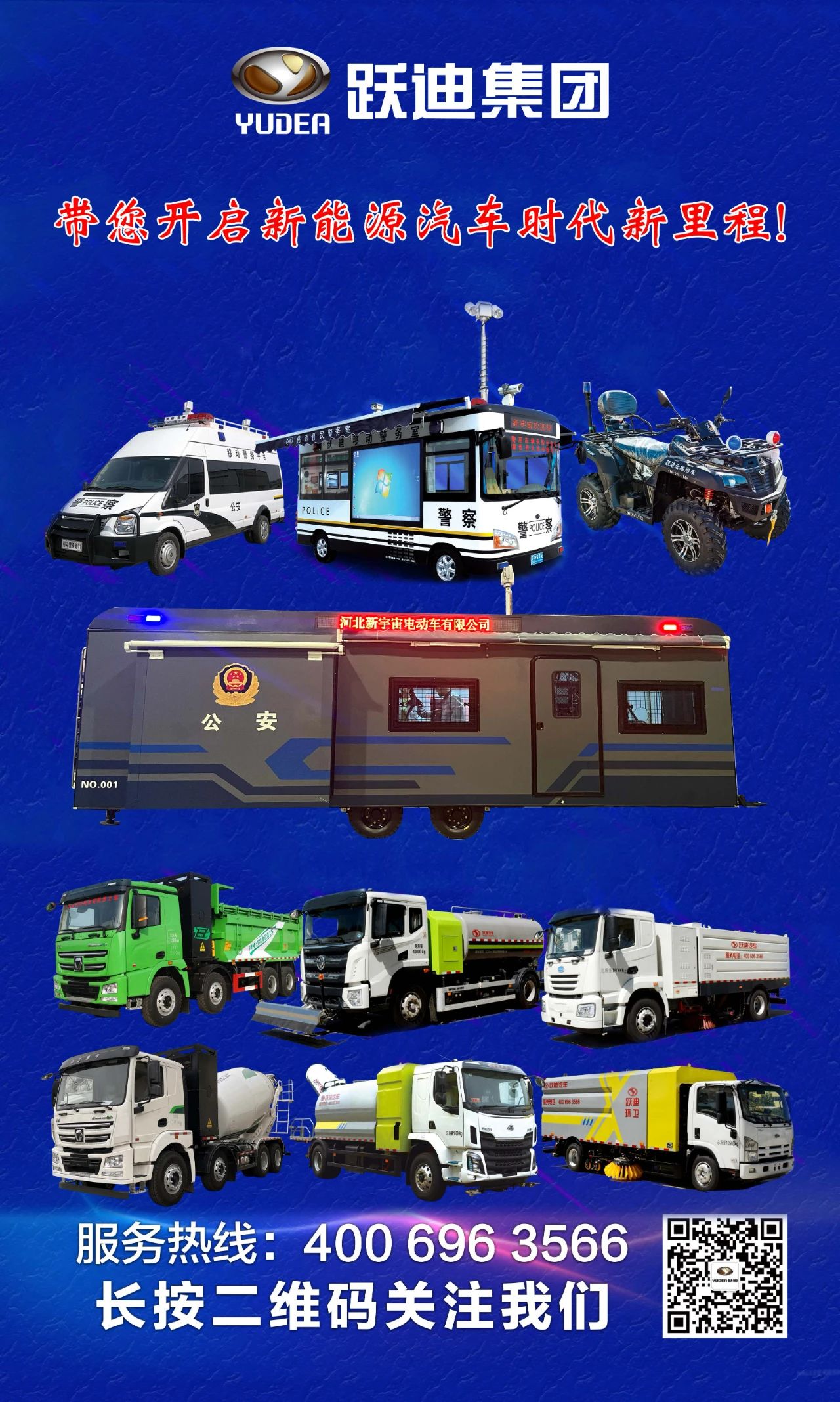 走进沐鸣2汽车|沐鸣2消防车，消防时时在