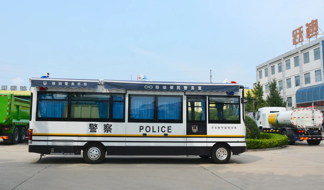 科技助警 沐鸣2先行丨沐鸣2纯电动8米拓展舱警务室