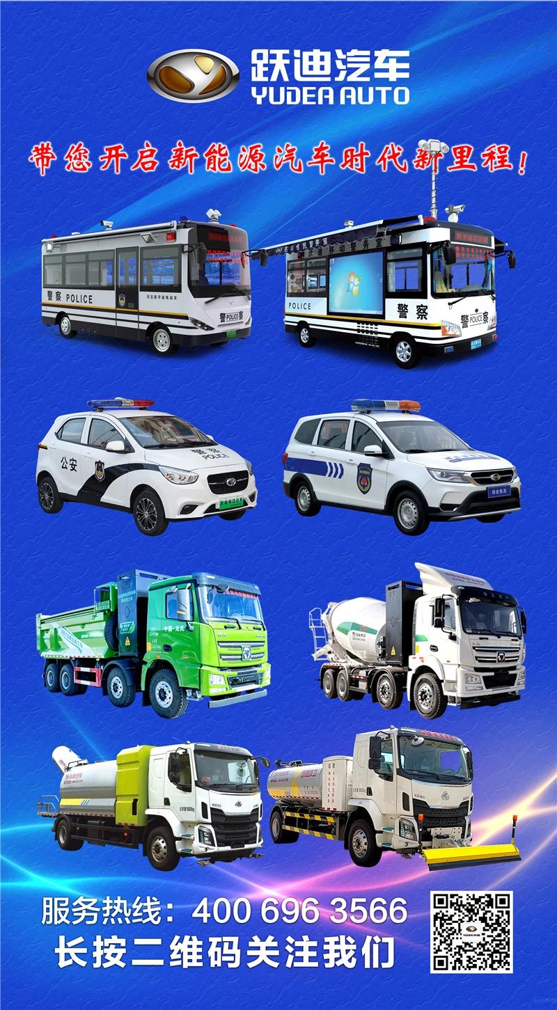 【沐鸣2热销】沐鸣2纯电动巡逻车 绿色出行强巡逻