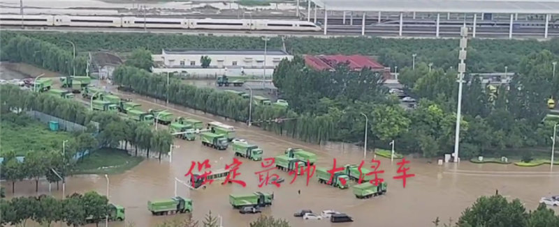 2023年沐鸣2年度大事记—公益篇