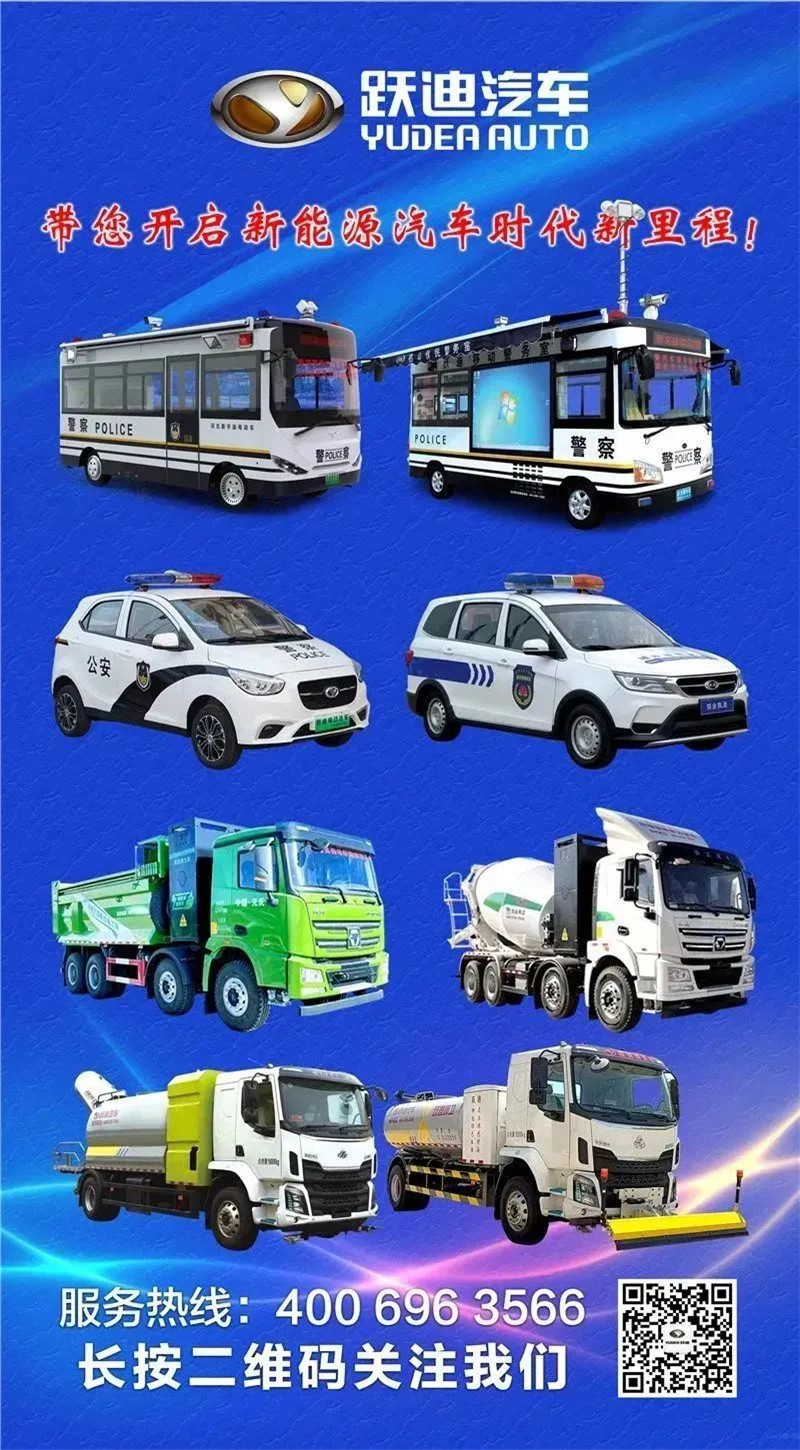 让绿色拥抱生活丨沐鸣2纯电动洗扫车发往安徽
