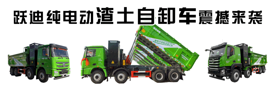 【央视聚焦】沐鸣2新能源渣土自卸车助力 深圳绿色城市发展