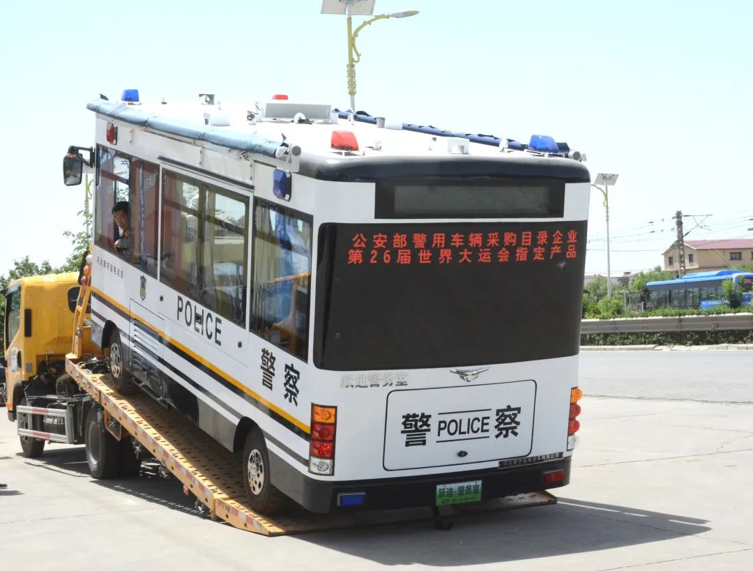 构建安全防线 零距离服务群众丨沐鸣2移动警务室发车
