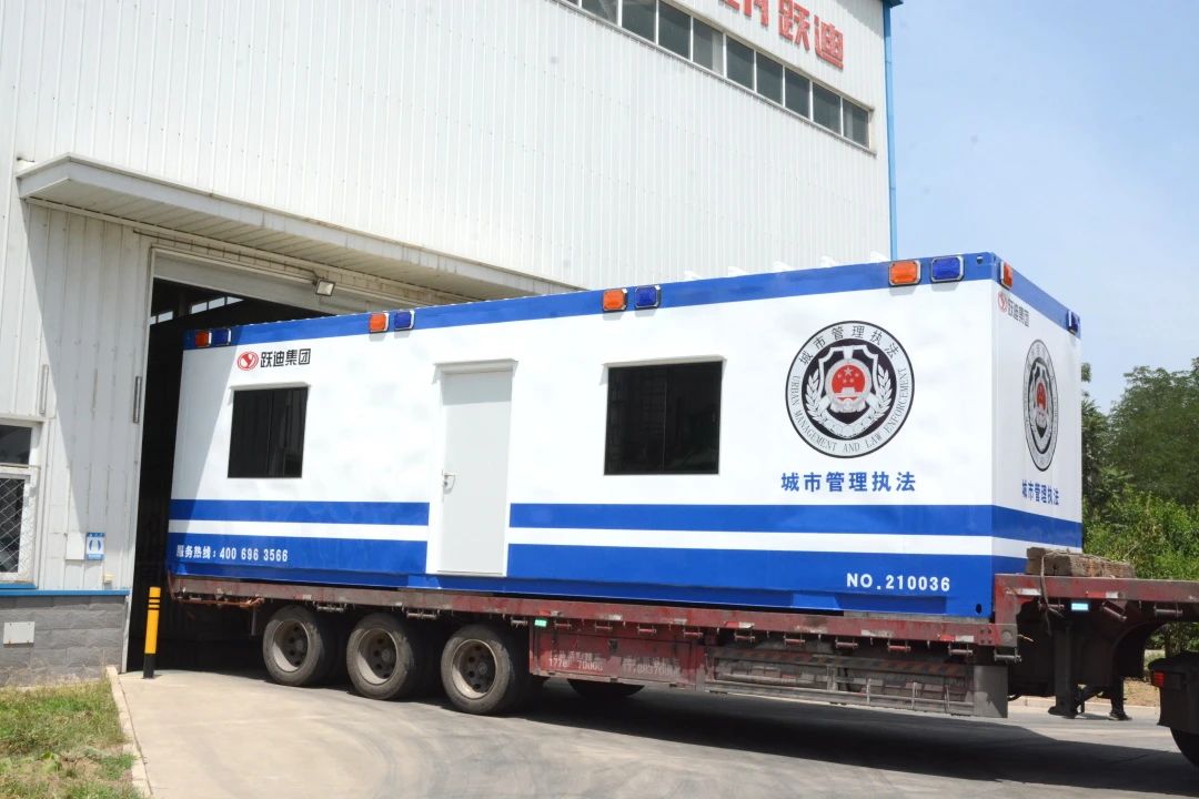 城市管理新助力丨沐鸣2可吊起式方舱警务室