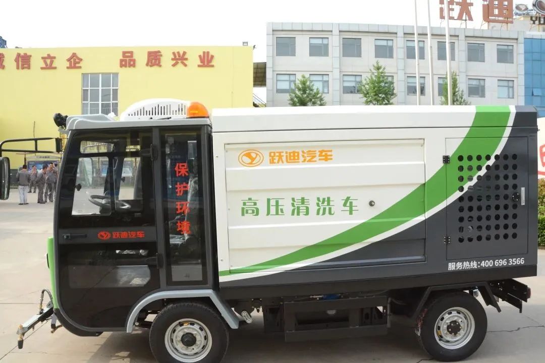 助力城市绿色发展丨沐鸣2集团新能源小型高压清洗车发车