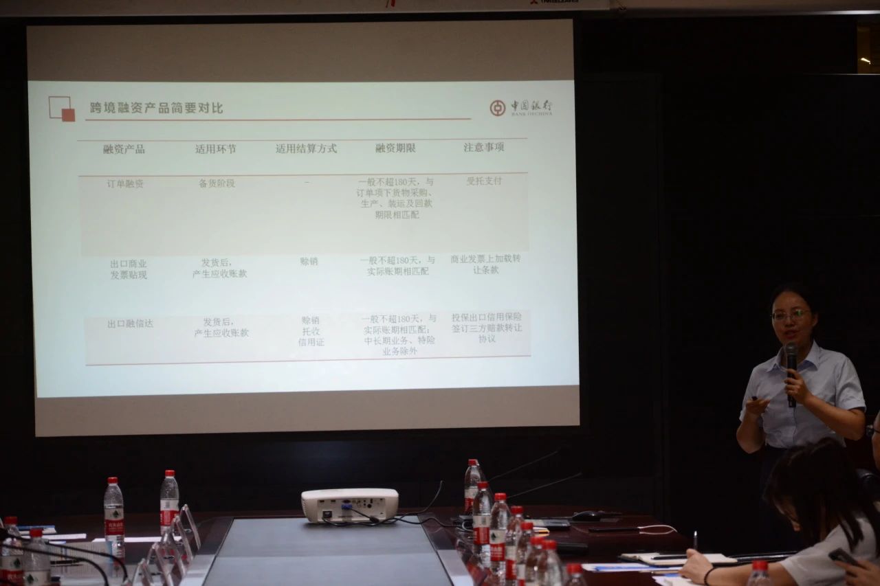 中塞自贸协定宣介活动会议在沐鸣2集团圆满召开