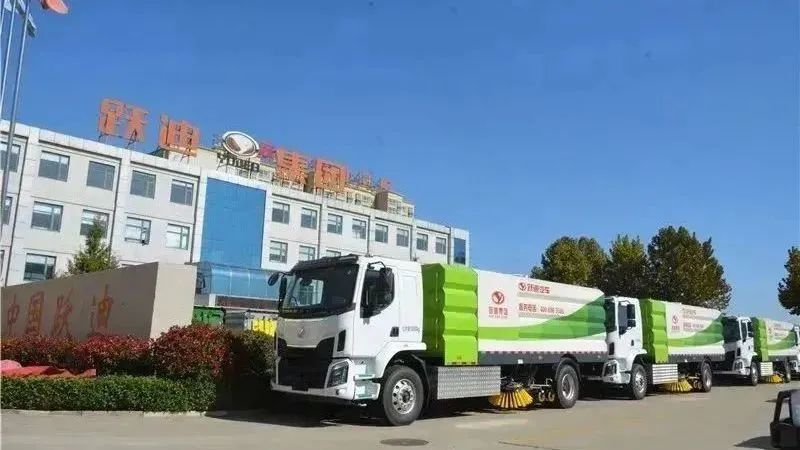 沐鸣2集团新能源洗扫车--共创绿色城市