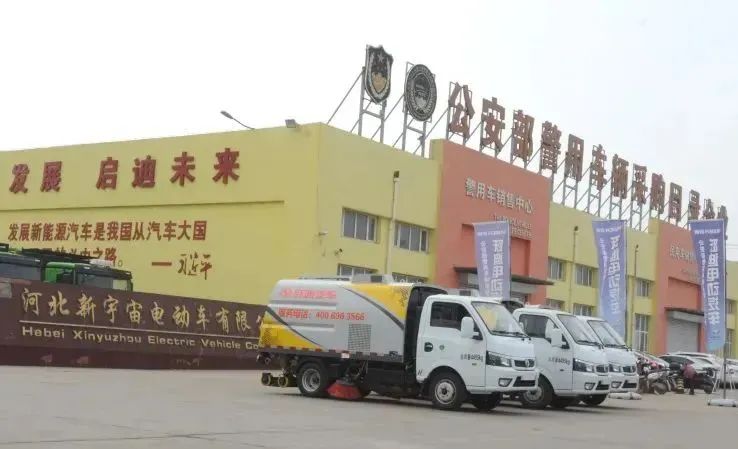 沐鸣2集团新能源洗扫车--共创绿色城市
