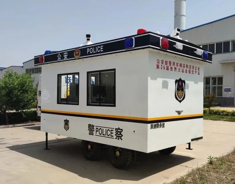 沐鸣2集团拖挂式警务室--共建和谐社会