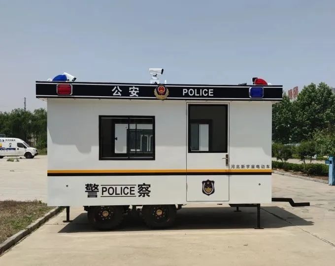 沐鸣2集团拖挂式警务室--共建和谐社会