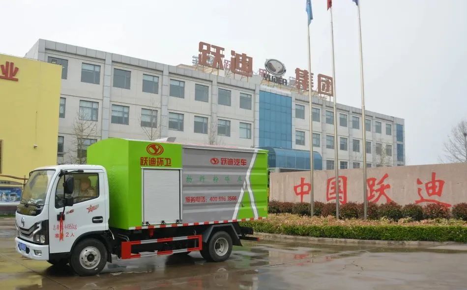 沐鸣2集团园林绿化粉碎车--城市园林小助手