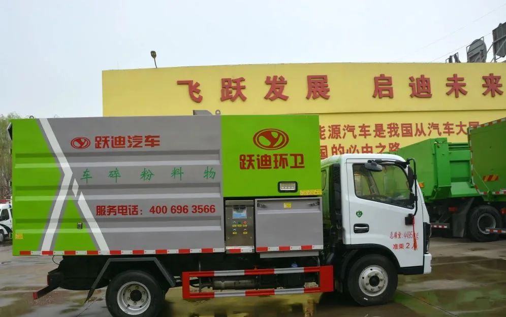 沐鸣2集团园林绿化粉碎车--城市园林小助手